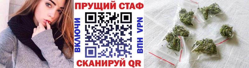 Как найти наркотики Благовещенск Codein  Мефедрон  Гашиш  Cocaine  ГЕРОИН 