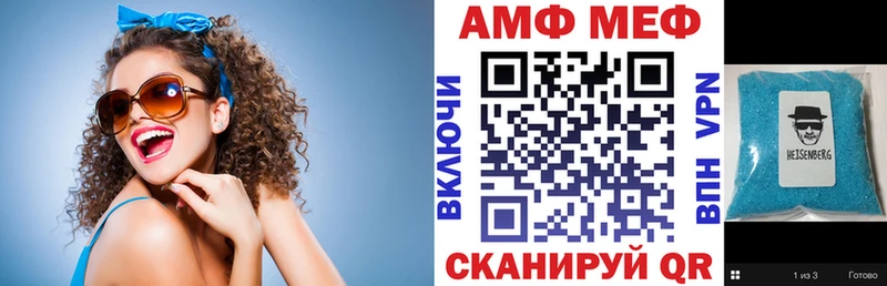 АМФ Premium  Благовещенск 