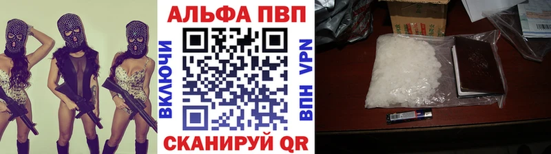 наркошоп  Благовещенск  A PVP мука 