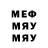 МЕТАДОН кристалл Peter Procoptsov