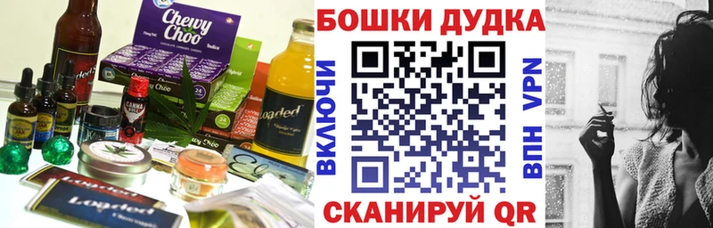 как найти наркотики  Благовещенск  Печенье с ТГК марихуана 