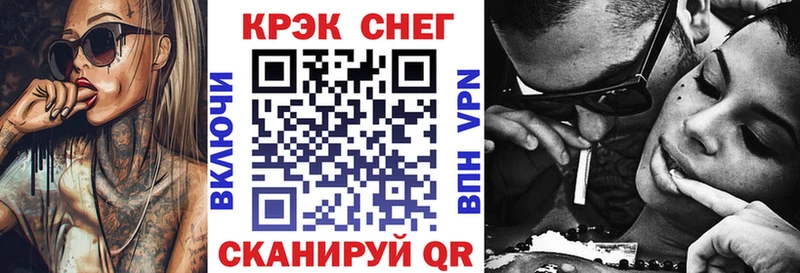 Кокаин 97%  Благовещенск 