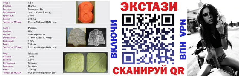 купить наркотики цена  мега онион  Ecstasy 280мг  Благовещенск 