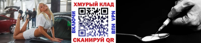 купить   Благовещенск  ГЕРОИН афганец 