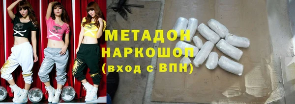 герыч Верхнеуральск