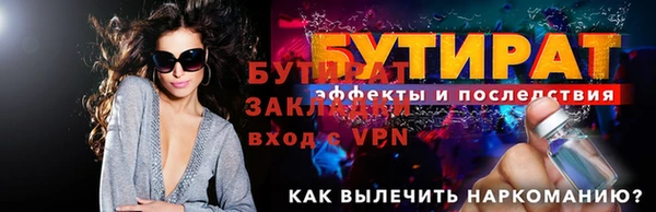 герыч Верхнеуральск