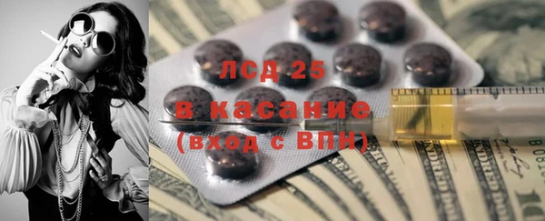COCAINE Верея