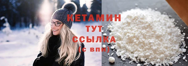COCAINE Верея