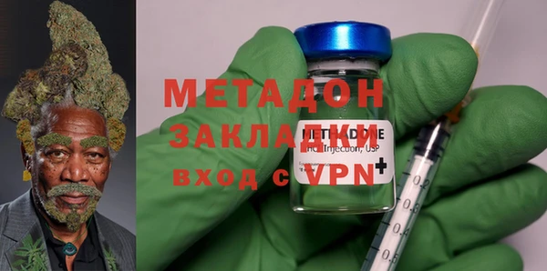 герыч Верхнеуральск