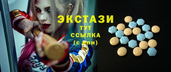 метамфетамин Верхний Тагил