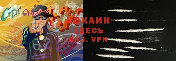 метамфетамин Верхний Тагил