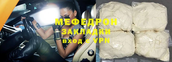 соль ск Бронницы