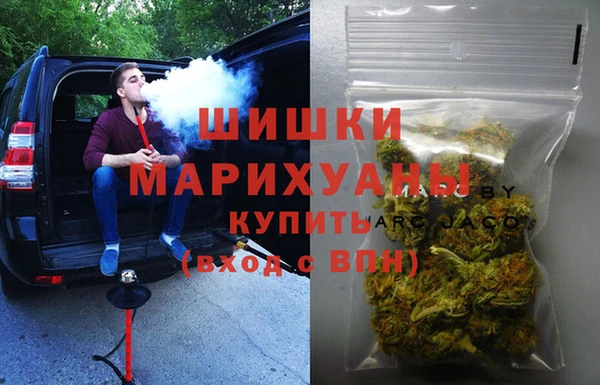 метамфетамин Верхний Тагил
