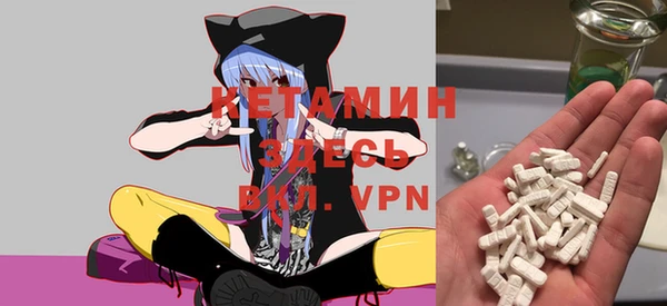 COCAINE Верея