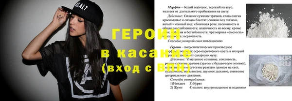 герыч Верхнеуральск