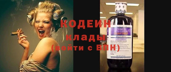 метамфетамин Верхний Тагил