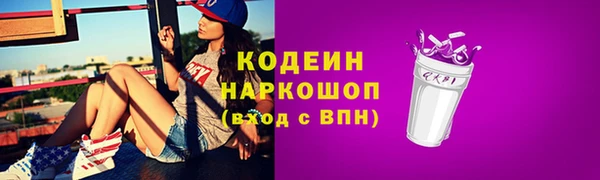 герыч Верхнеуральск