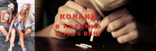 COCAINE Верея