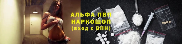 метамфетамин Верхний Тагил