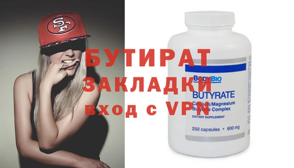 COCAINE Верея