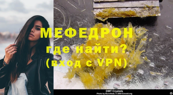 метамфетамин Верхний Тагил