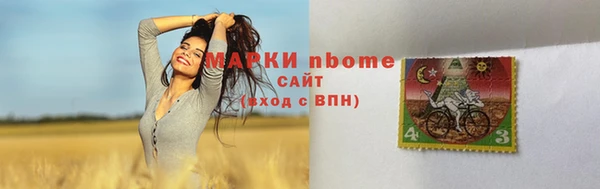 метамфетамин Верхний Тагил