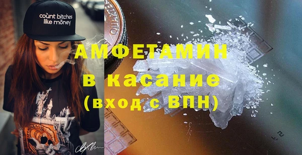 COCAINE Верея