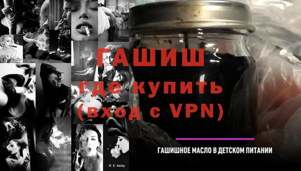герыч Верхнеуральск
