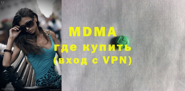 метамфетамин Верхний Тагил