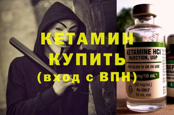 метамфетамин Верхний Тагил