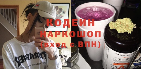 метамфетамин Верхний Тагил