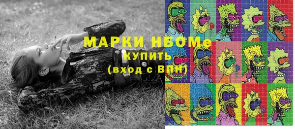 COCAINE Верея
