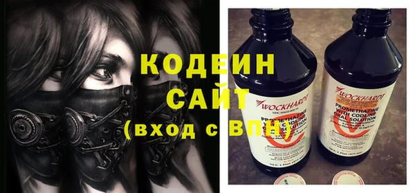 герыч Верхнеуральск