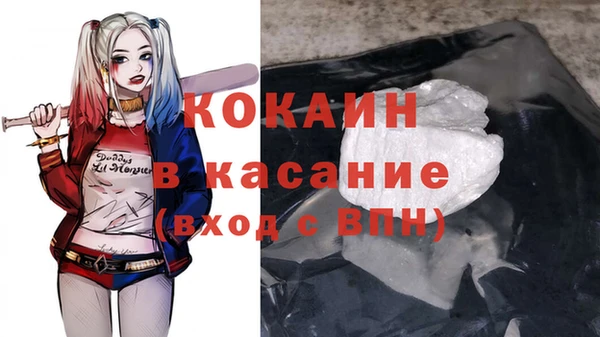 герыч Верхнеуральск