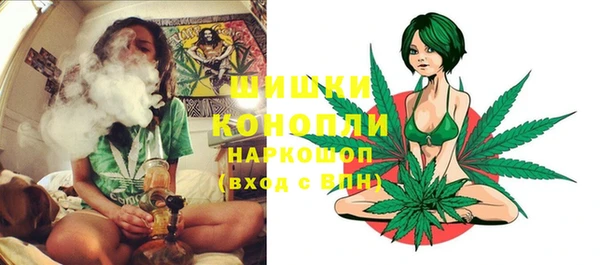 герыч Верхнеуральск