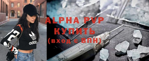 герыч Верхнеуральск