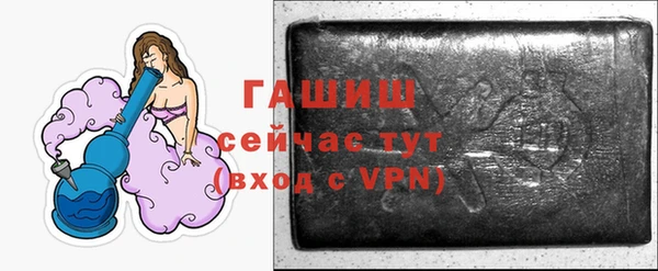 герыч Верхнеуральск