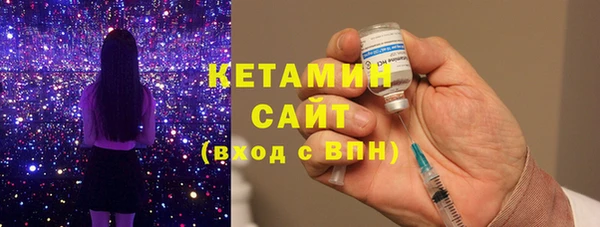 метамфетамин Верхний Тагил