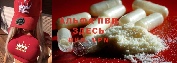 метамфетамин Верхний Тагил