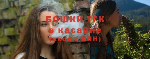 герыч Верхнеуральск