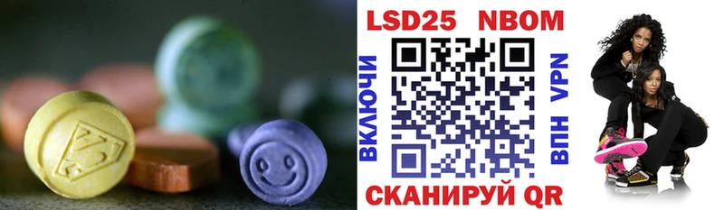 купить закладку  KRAKEN как зайти  LSD-25 экстази ecstasy  Благовещенск 