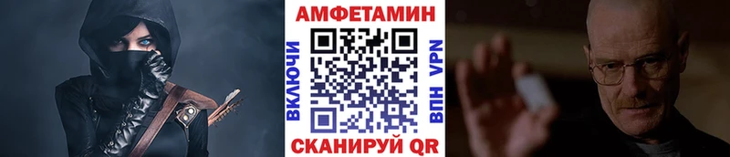 хочу   Благовещенск  Первитин витя 